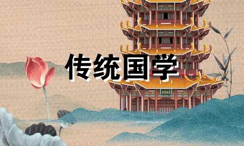 农历十月初一的女孩命好吗