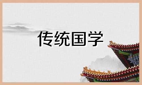 农历七月初一生的男孩子好吗
