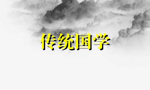 传统婚礼六个步骤翻译 提亲 求婚 订婚 结婚的顺序