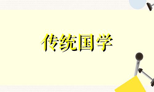2024年农历5月相亲的好日子有哪些
