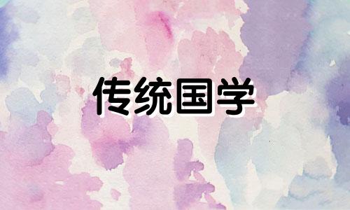 2024立冬搬新家住新房好不好呢