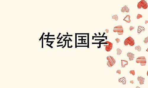 属猪人2024年买房住几楼好呢