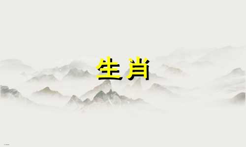 男属马女属虎配不配婚姻 男属马女属虎婚姻配吗