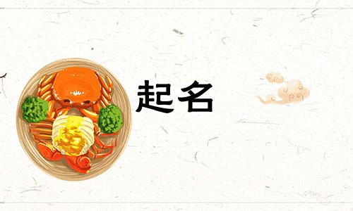 曾姓女孩取什么名字好2024年