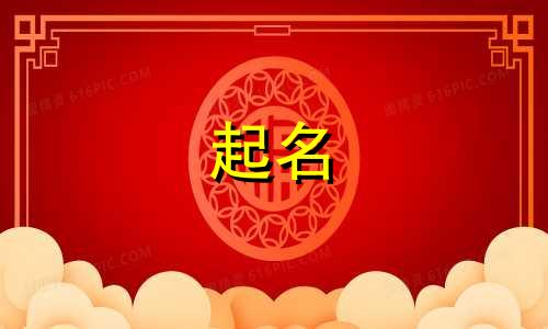 陈姓女孩取什么名字好2024年
