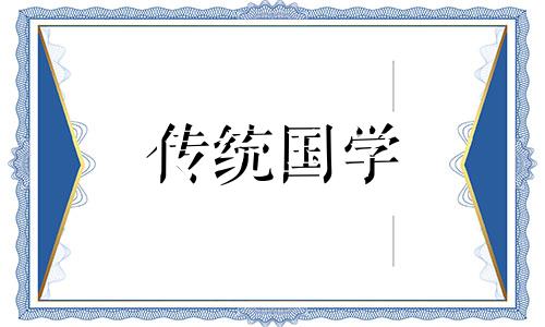 2024年12月有哪些日子能订婚上等吉日呢