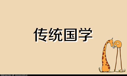 2024年农历九月出生的牛宝宝好吗?五行属什么