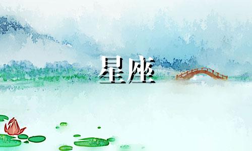巨蟹座女喜欢什么样的男孩子