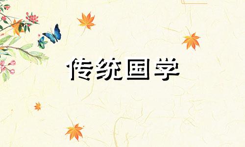 巳时出生的男孩好不好 巳时出生的男孩起名大全