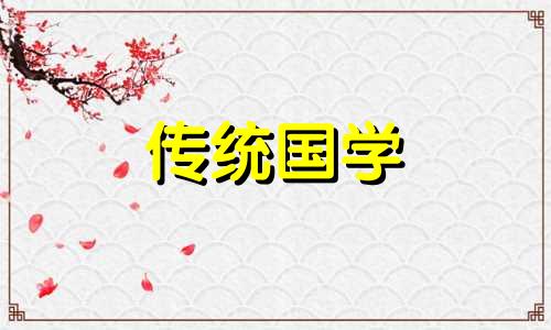 2021年立冬前一天能不能结婚
