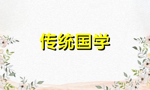 属蛇的在2024年的运势好不好呢