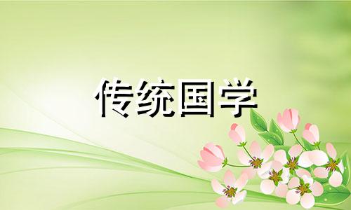 2024年七夕节是几月几日 2024年7月份黄道吉日