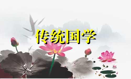 2024年立冬前一天可以搬家吗请问