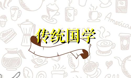 2024年农历十月有什么节气吗