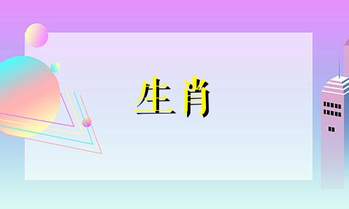 2024年属马人要亲近和远离的人吗