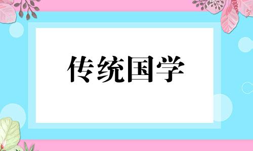 重阳节是什么时候出现的节日