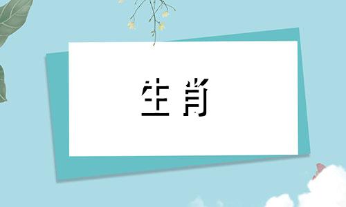 1981年2024年属鸡女的全年运势