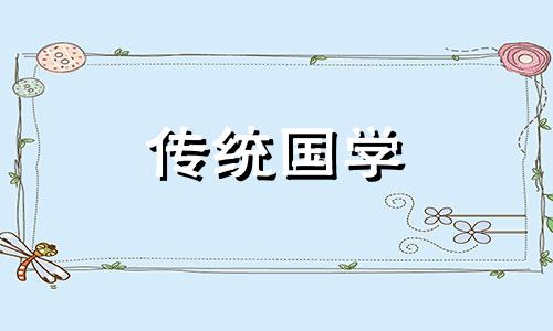 女命带天乙贵人是什么意思