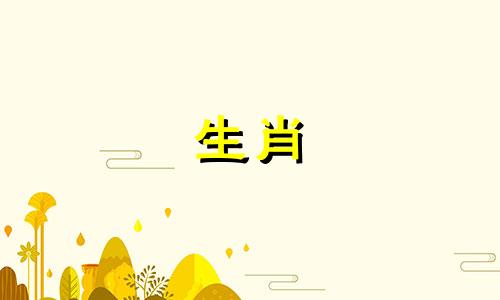 2024年必定生男孩的月份是算农历吗还是阳历