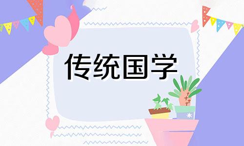 买房风水教你如何买到走运旺宅的东西
