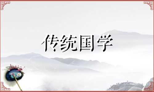 家庭摆设风水忌讳什么 家庭摆设风水有哪些禁忌