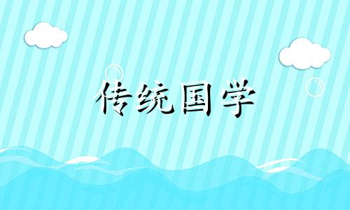 家里打井的忌讳有哪些 家里打井好不好