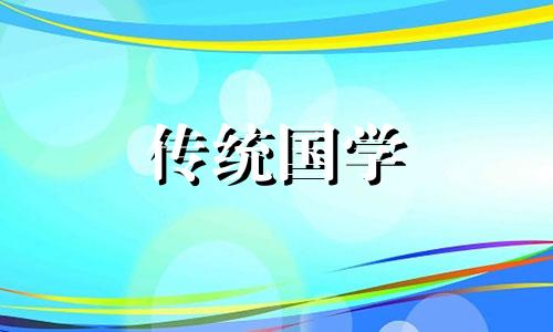 养鱼的颜色对风水财运的影响有哪些