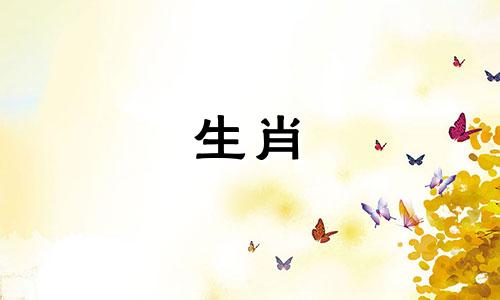 2024年龙月龙日龙时是哪一天