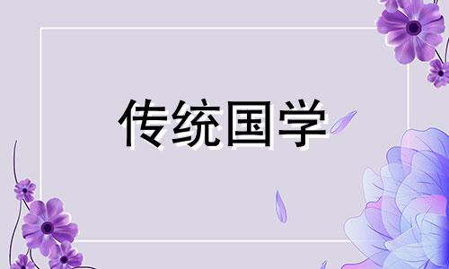 2024年入住久未居住的房子风水如何呢