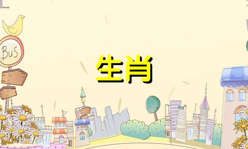甲寅日柱婚配日柱已己日柱