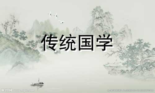 2024年风水破财的征兆是什么
