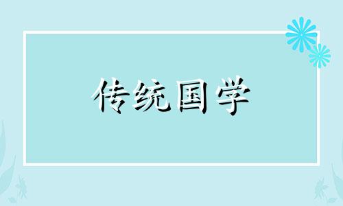 横梁压顶的居室格局是什么