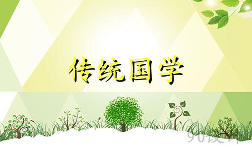 什么东西能避邪?辟邪的随身物品有哪些呢