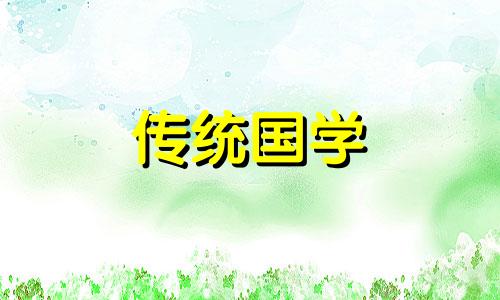 2024年5月15日是安门黄道吉日吗为什么