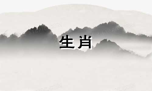 女命伤官旺什么运结婚好?