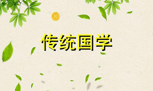 女性右眼跳的预兆下眼皮跳