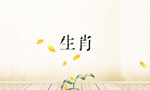 八字测官运与官职大小 八字测算官运