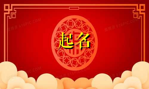 名中含瑞字是吉祥的兆头吗