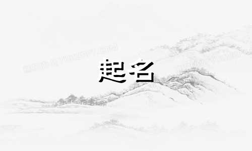qq群头衔名称大全可爱版女生