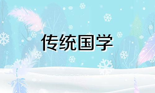 2024年五月初九是装修吉日吗为什么