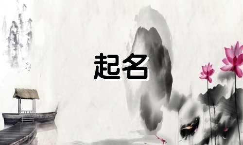 藏在诗句里的绝美名字女生姓杨