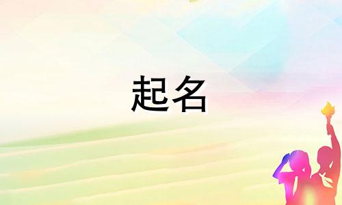 珏字的含义是什么意思 珏的字意