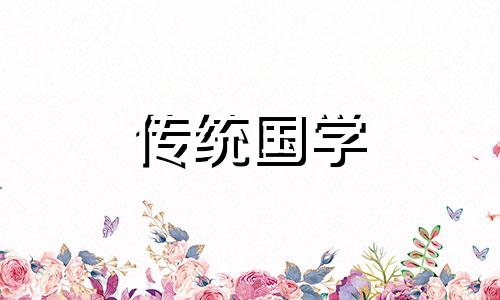 对孩子不利的家居风水有哪些