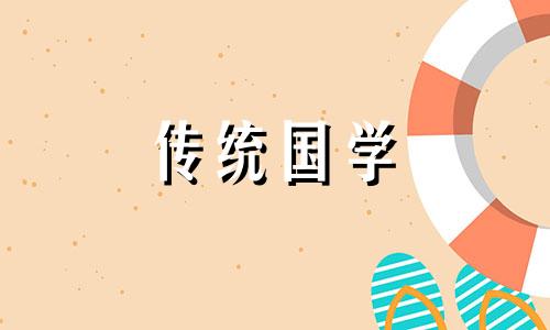 属虎人2024年5月黄道吉日有哪些