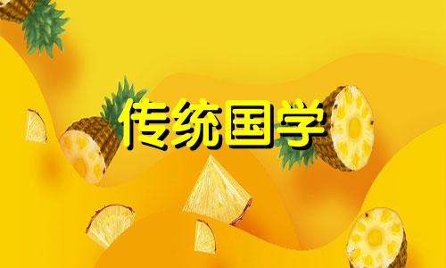 黄道吉日2024年7月开业吉日查询表