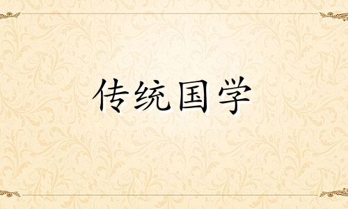 贪得无厌,永不满足的成语
