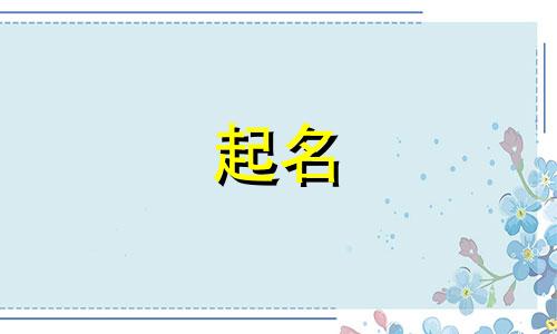 洗车店名字大全吉利的 洗车店名大全