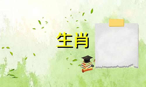 最坏的生肖是哪个生肖 最坏的人是什么人