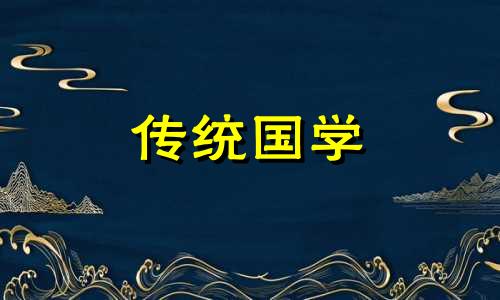 家里开门就看到什么摆件不好