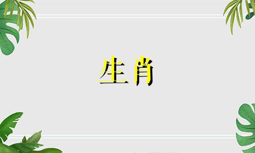 麒麟角面相的特征与命运走向图
